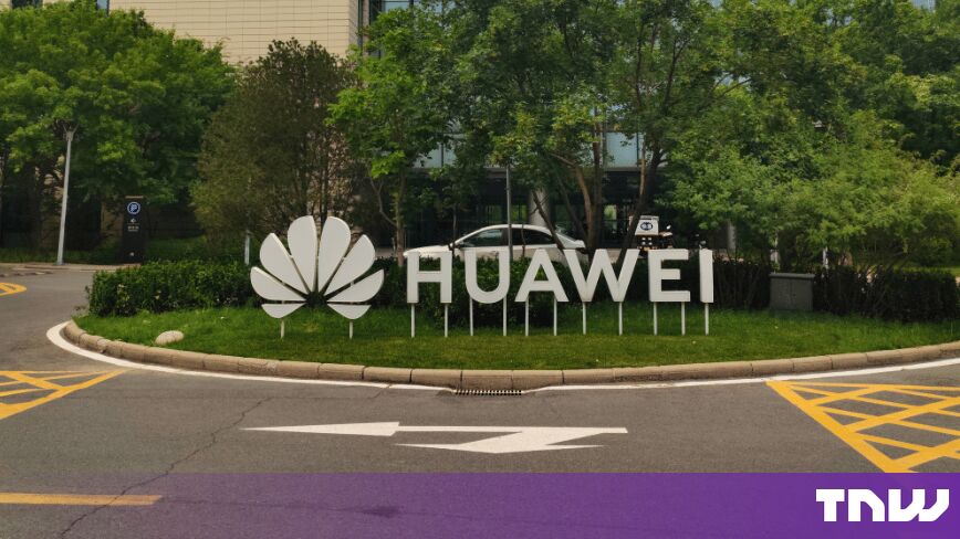 華為北京研究所，2024 年 6 月，HoweyYuan 攝影 CC BY-SA 4.0